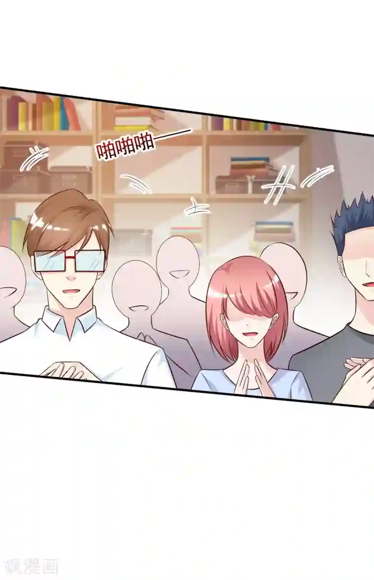 最强桃花运第9话 转变来的太快？？？