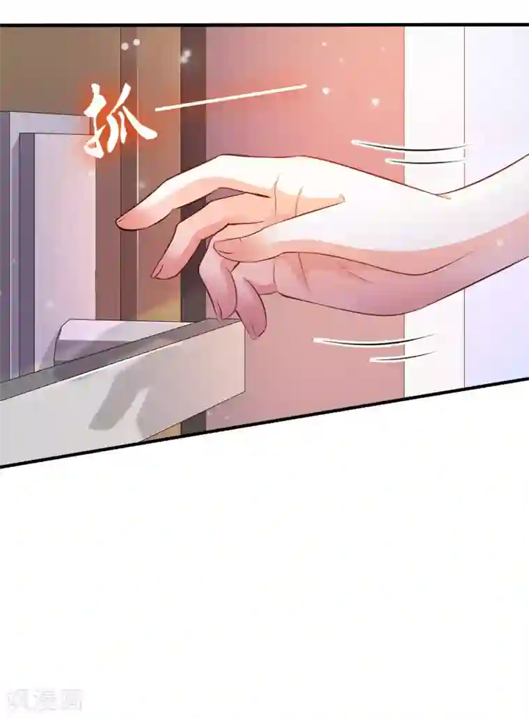 最强桃花运第9话 转变来的太快？？？