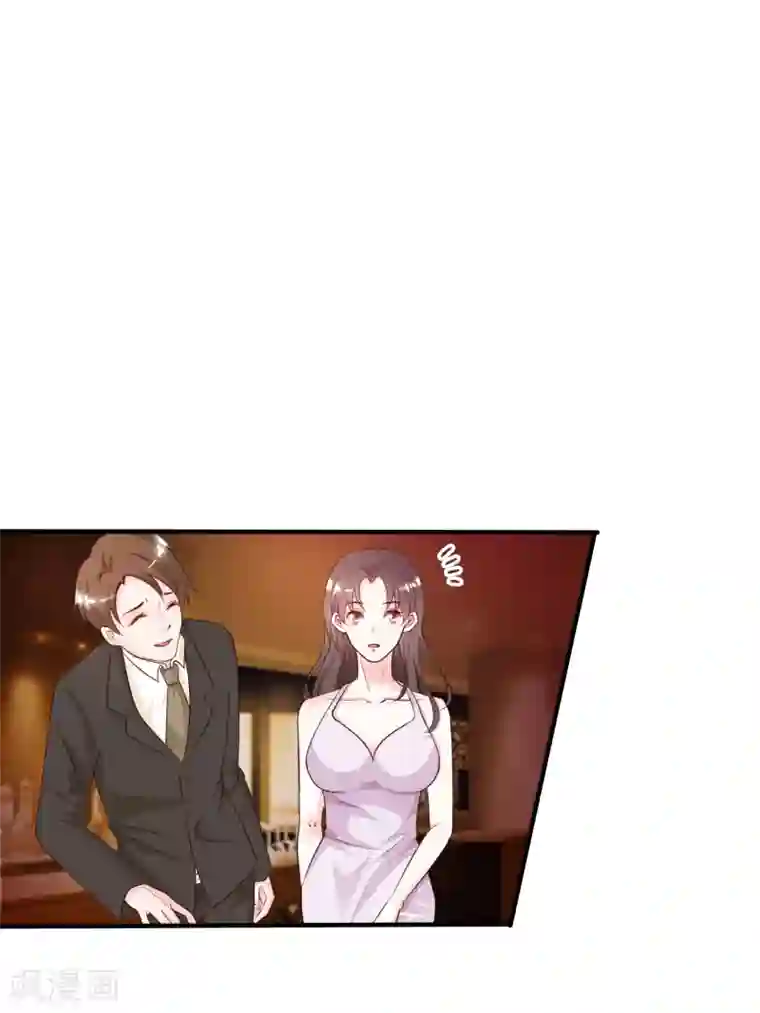 最强桃花运第9话 转变来的太快？？？