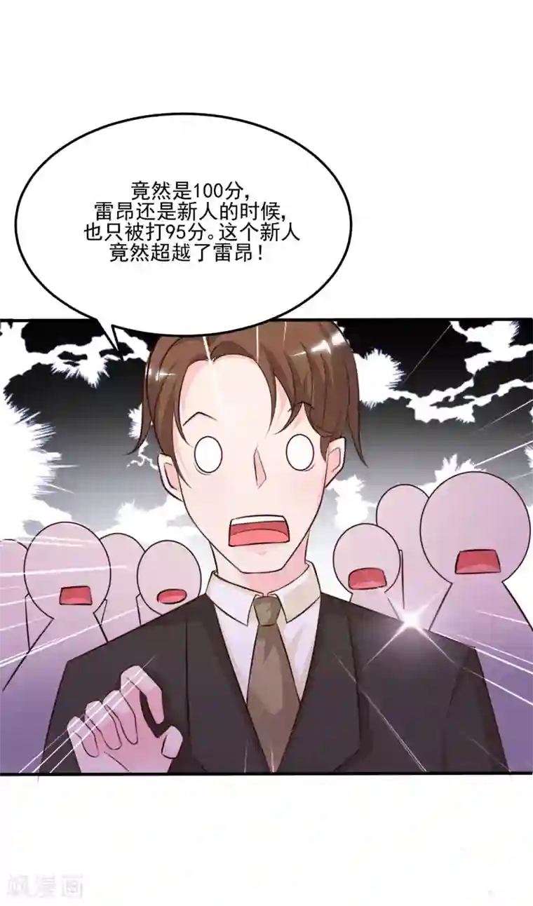 最强桃花运第9话 转变来的太快？？？