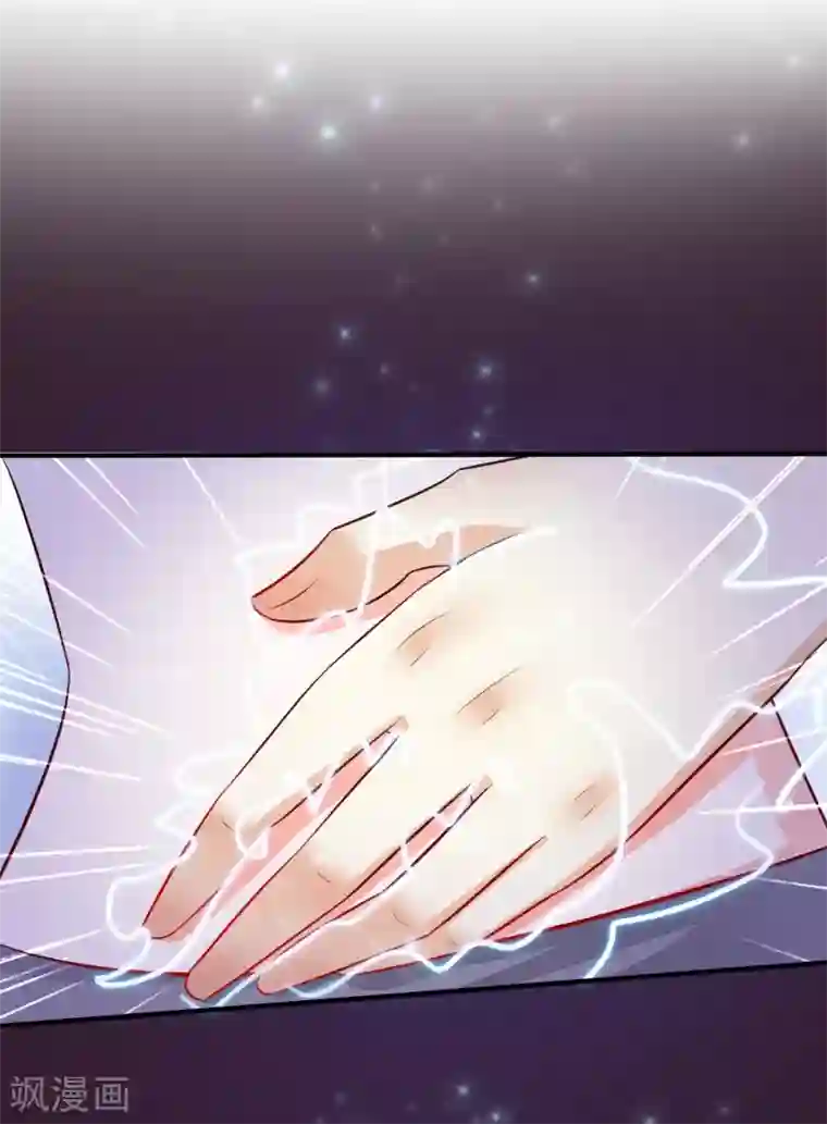 最强桃花运第9话 转变来的太快？？？