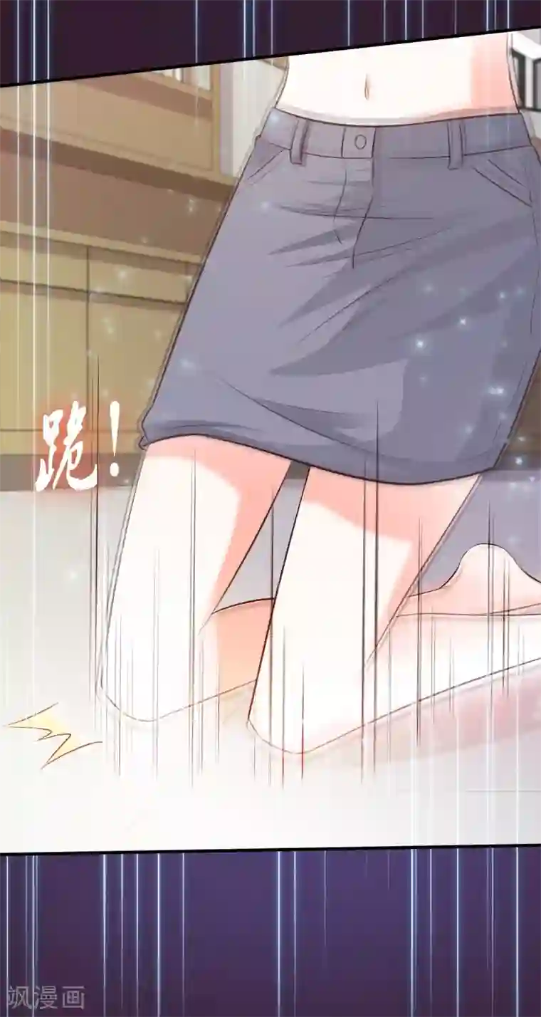 最强桃花运第9话 转变来的太快？？？