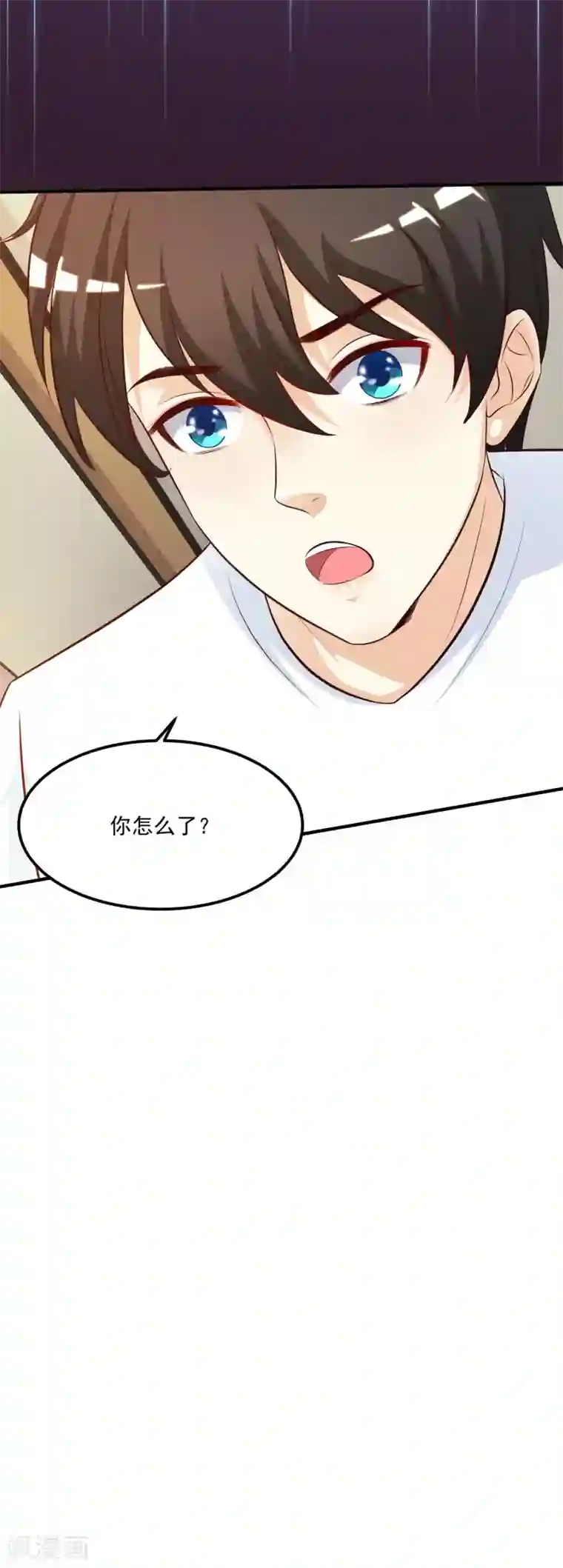 最强桃花运第9话 转变来的太快？？？