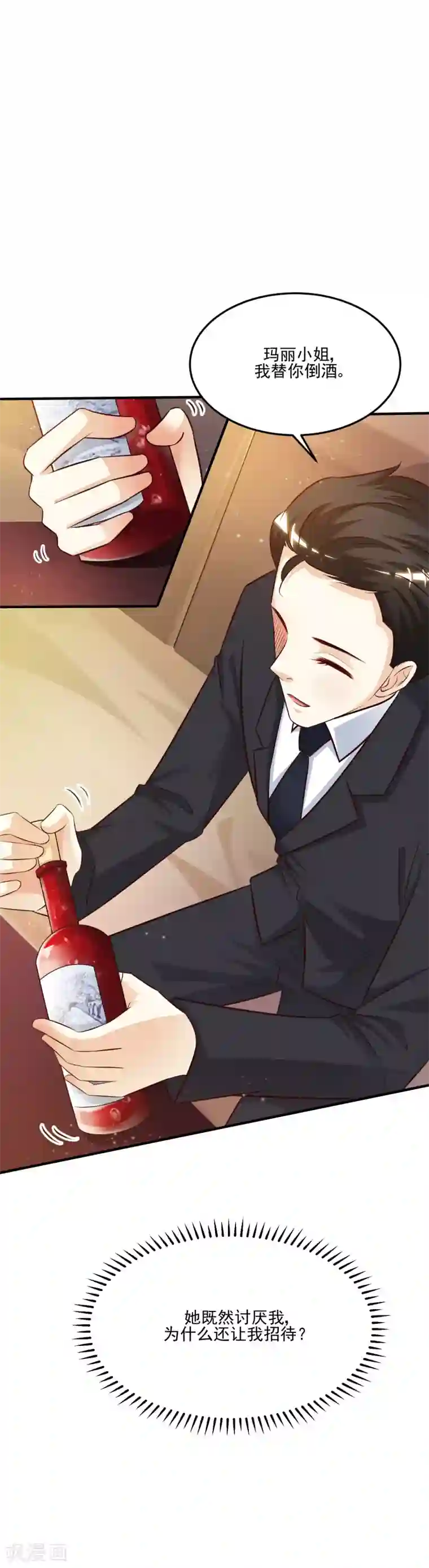 最强桃花运第10话 头牌之争？？？