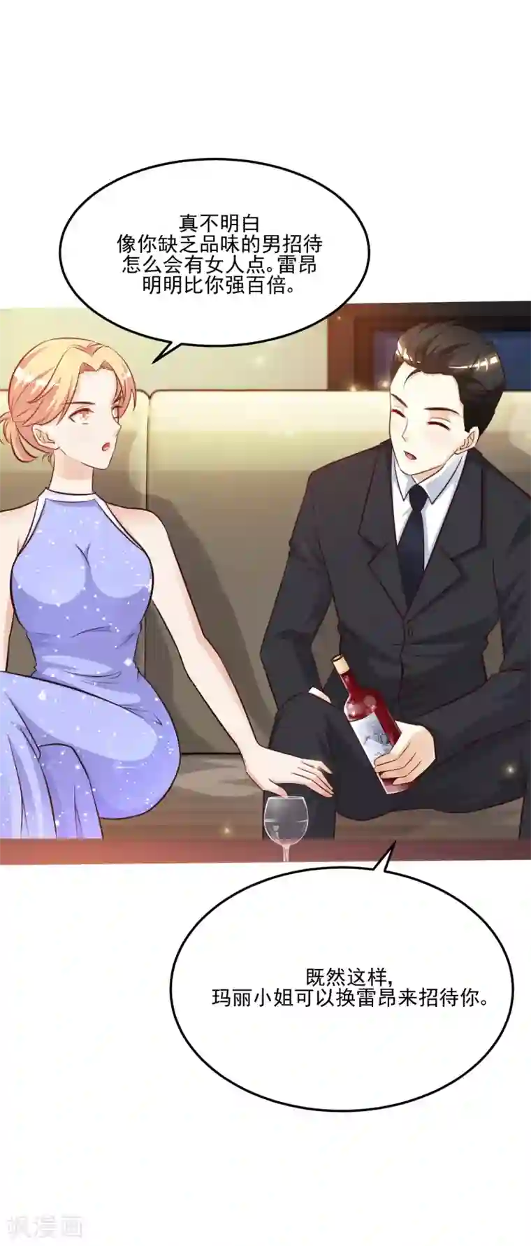 最强桃花运第10话 头牌之争？？？