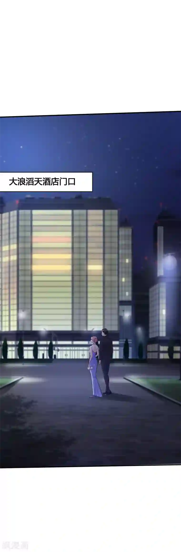 最强桃花运第10话 头牌之争？？？