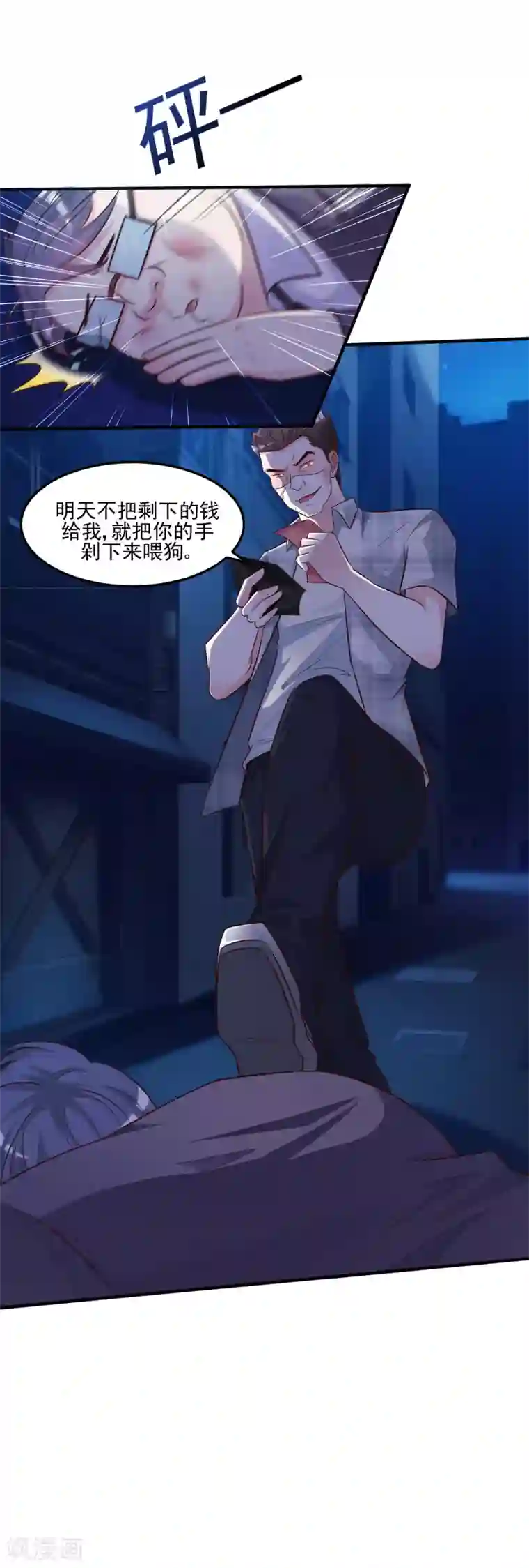 最强桃花运第10话 头牌之争？？？