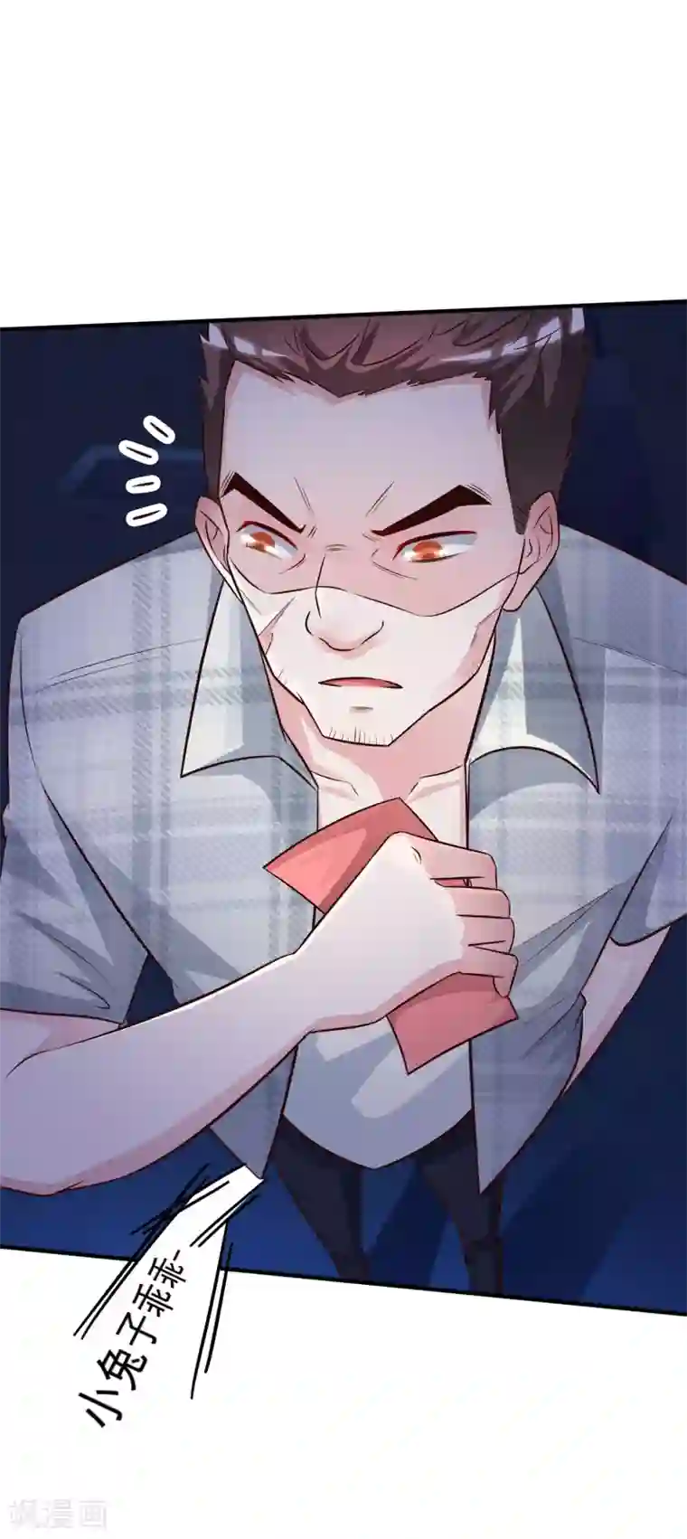 最强桃花运第10话 头牌之争？？？