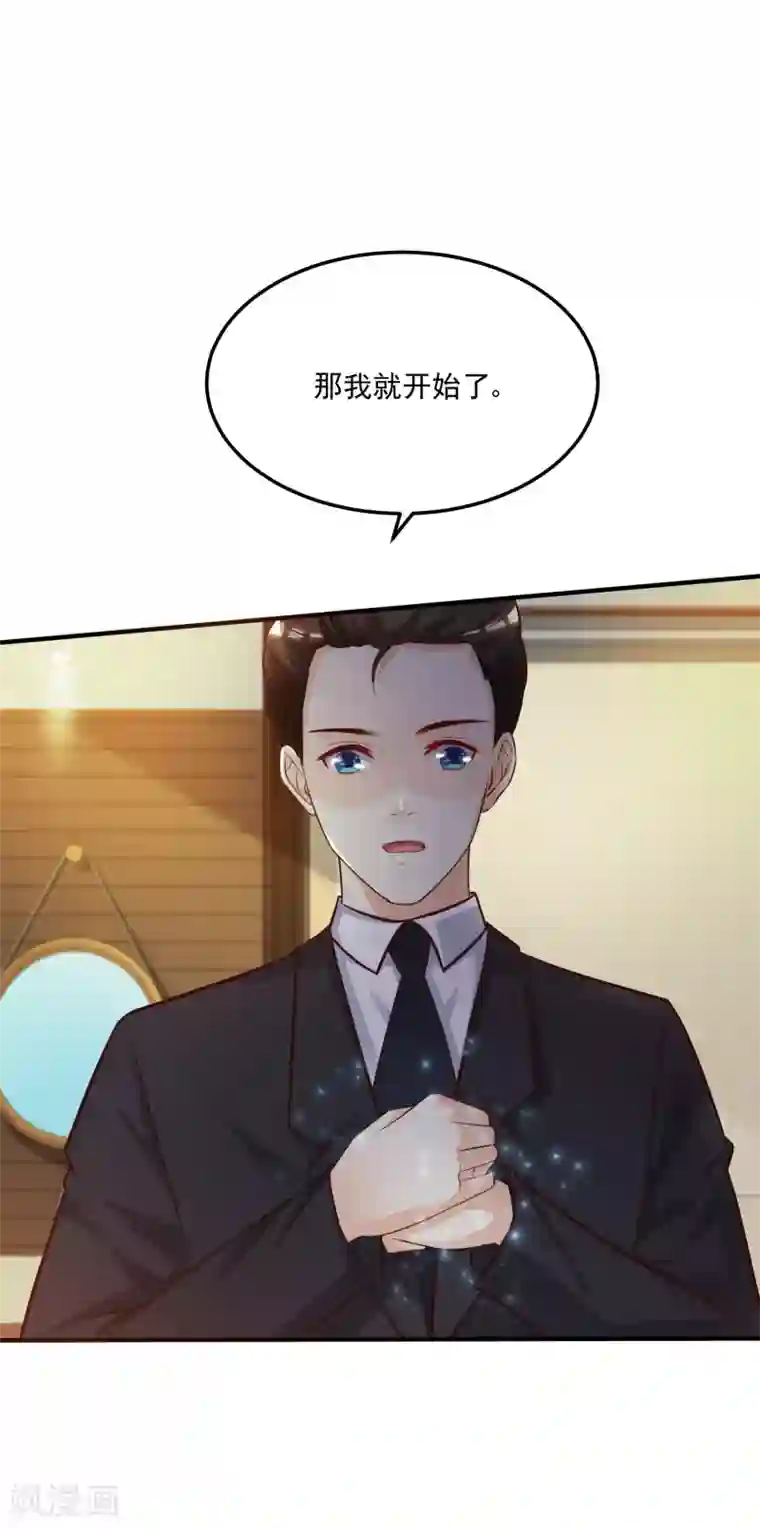 最强桃花运第10话 头牌之争？？？