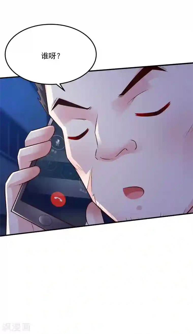 最强桃花运第10话 头牌之争？？？