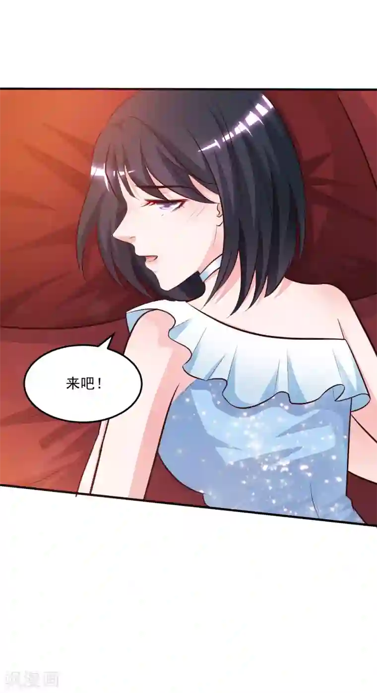 最强桃花运第10话 头牌之争？？？
