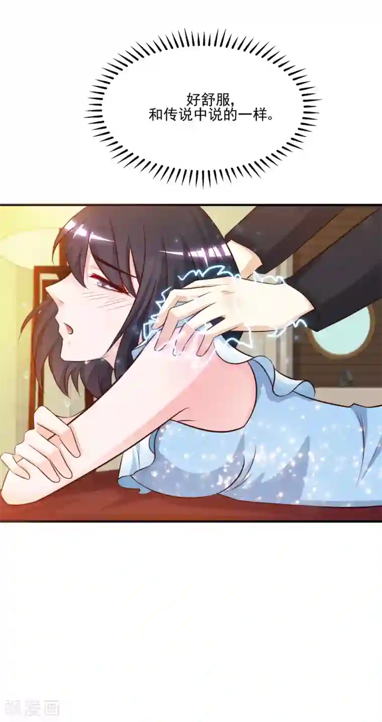 最强桃花运第10话 头牌之争？？？