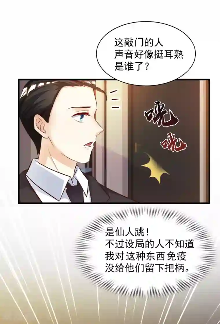 宿主被guan满的日常 医生