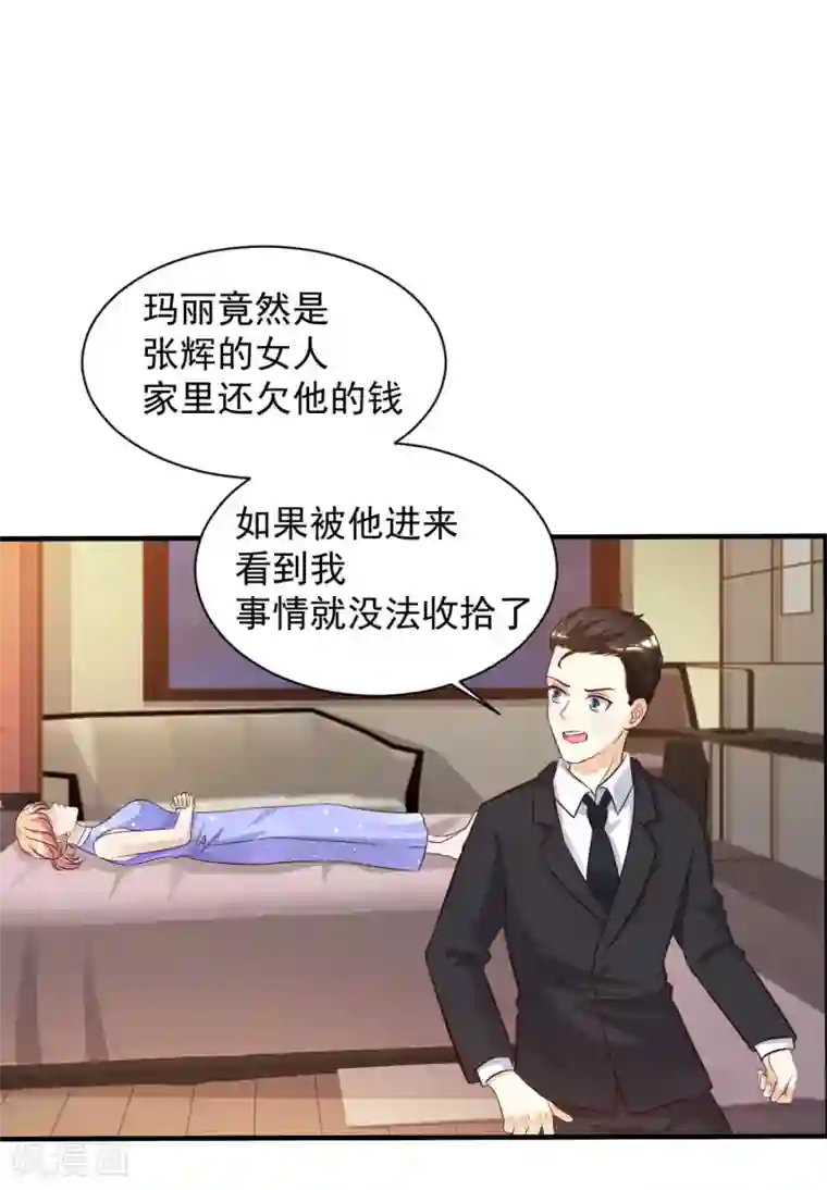 宿主被guan满的日常 医生