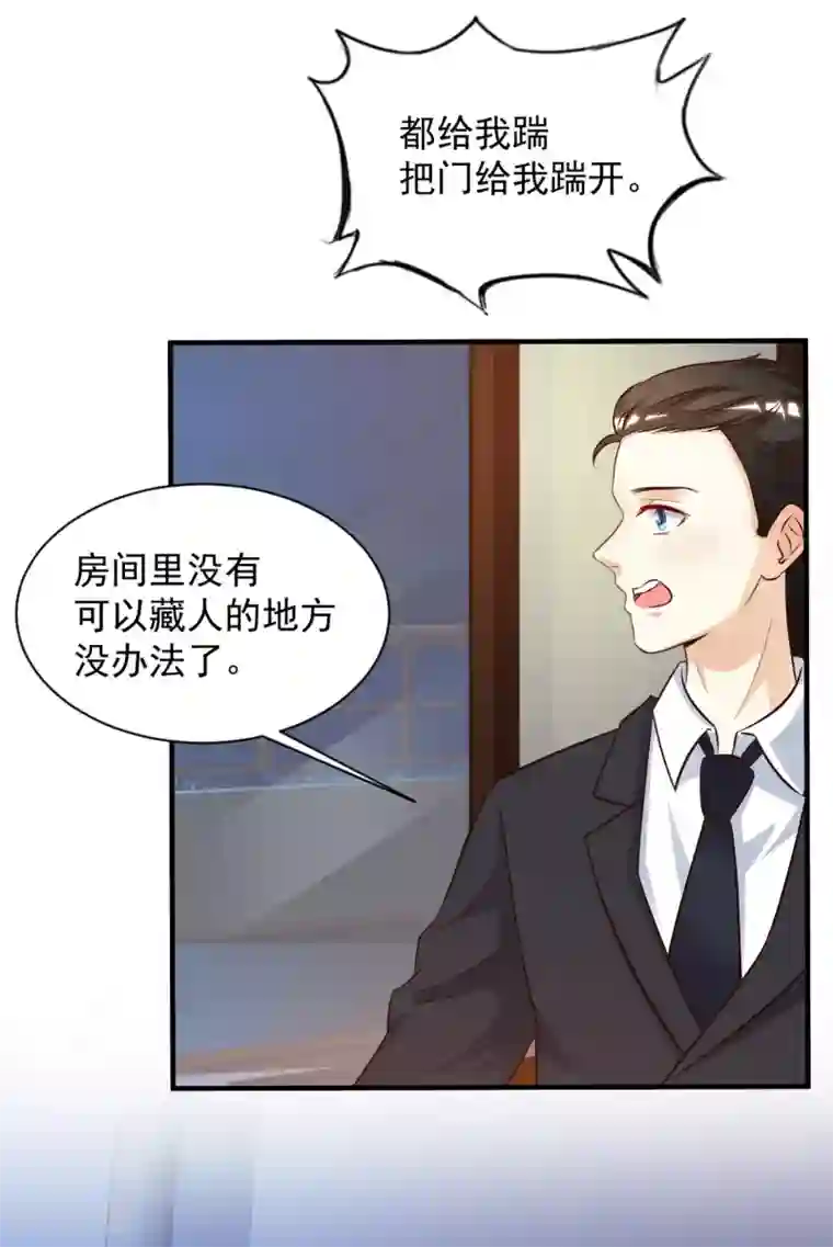 最强桃花运第11话 神奇的力量？？？