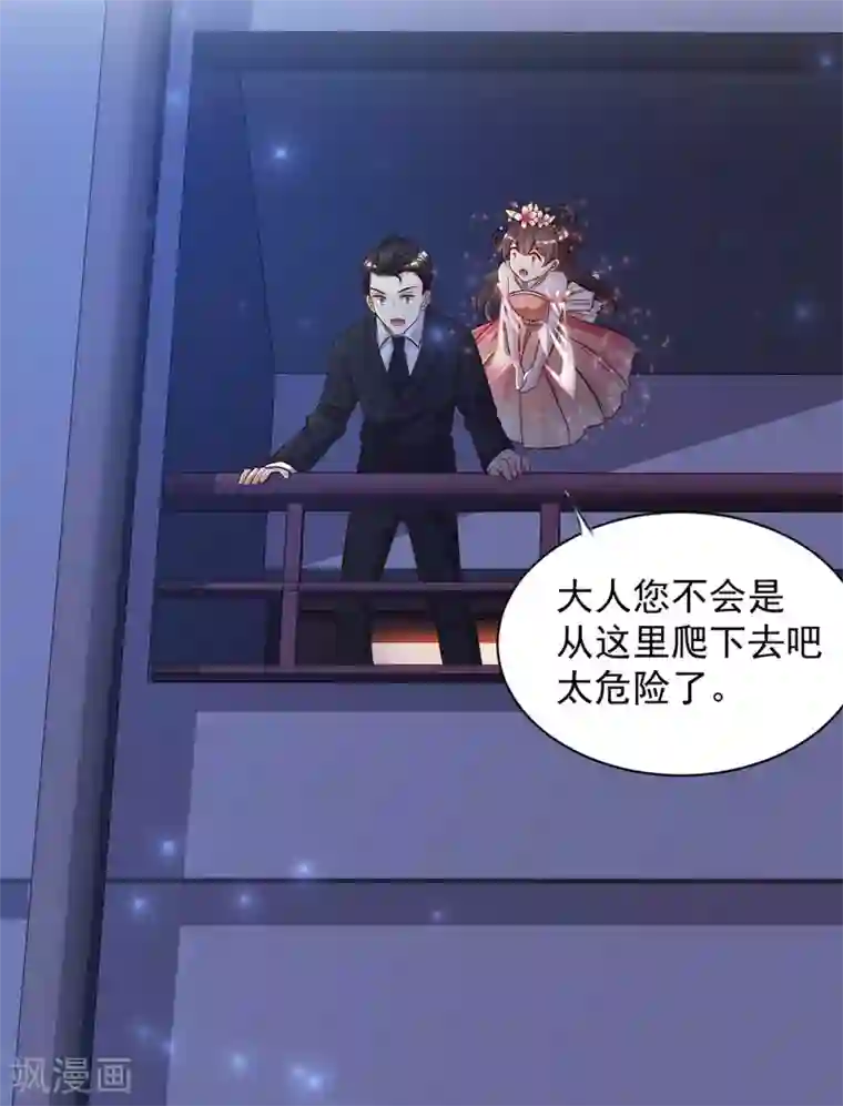 最强桃花运第11话 神奇的力量？？？