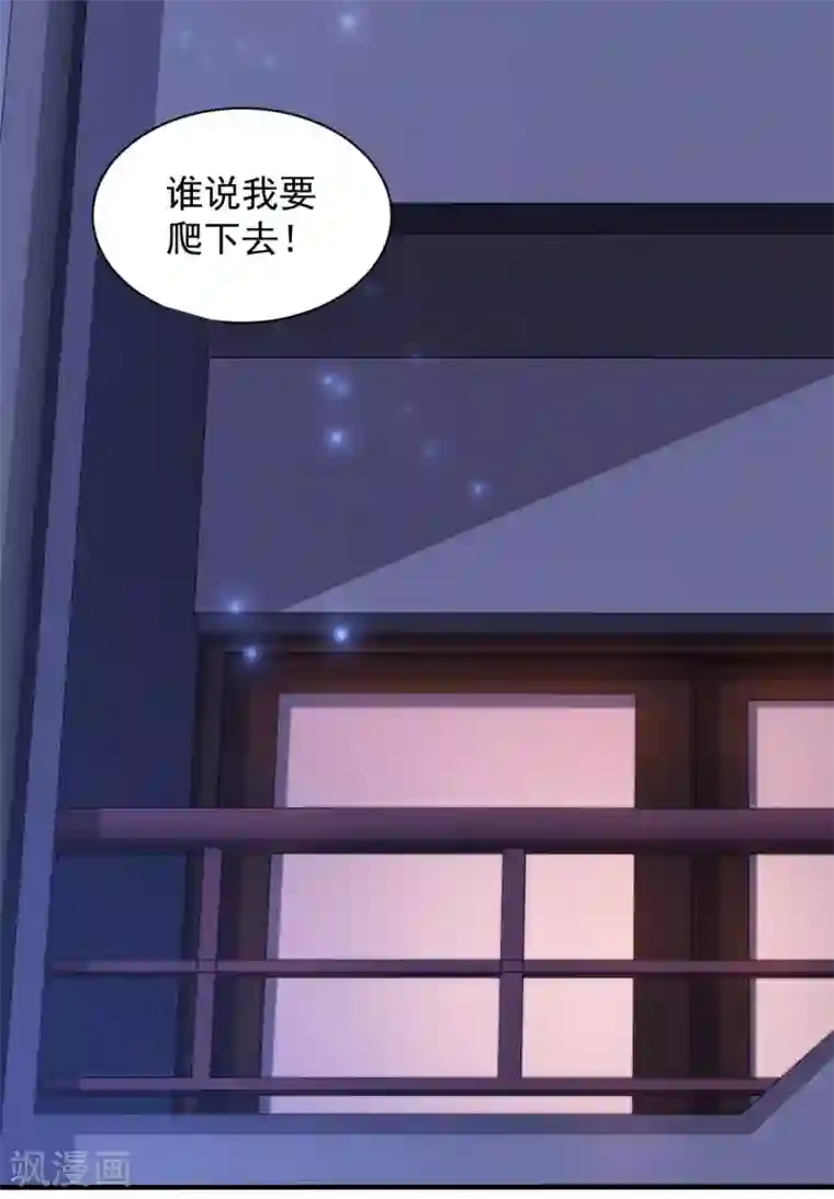 最强桃花运第11话 神奇的力量？？？
