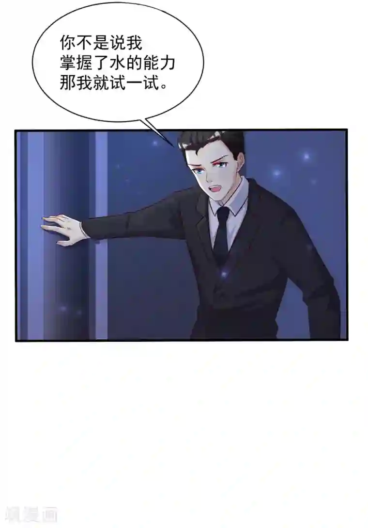 宿主被guan满的日常 医生