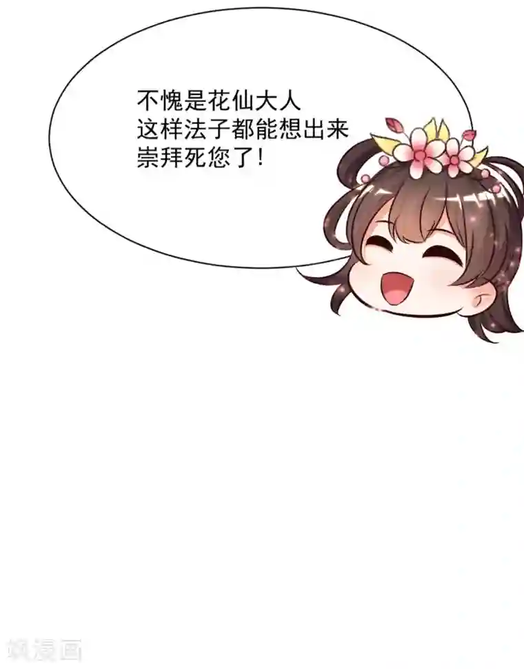 宿主被guan满的日常 医生