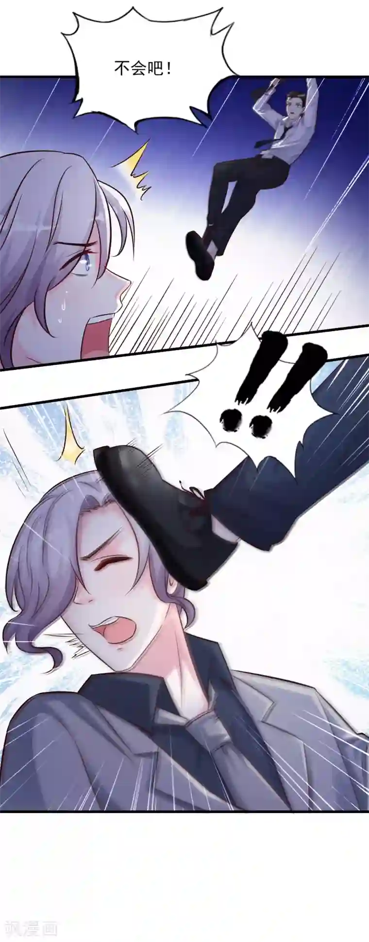 最强桃花运第11话 神奇的力量？？？