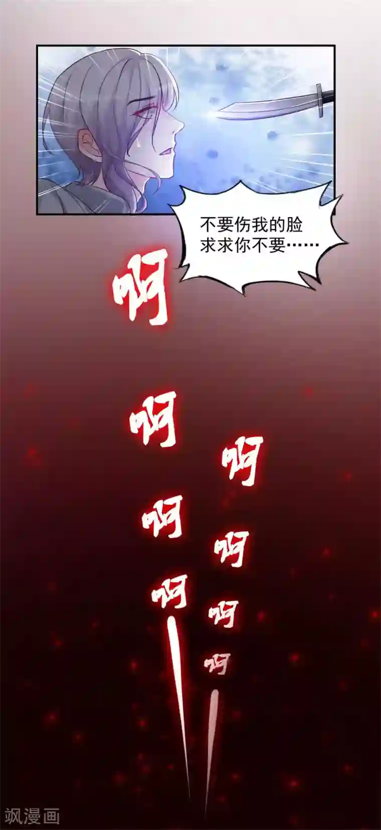 最强桃花运第11话 神奇的力量？？？