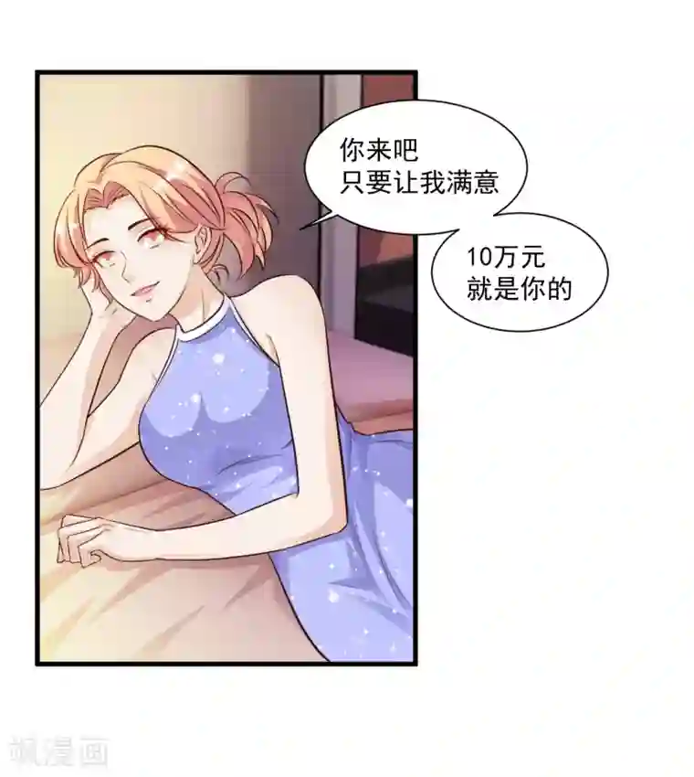 宿主被guan满的日常 医生