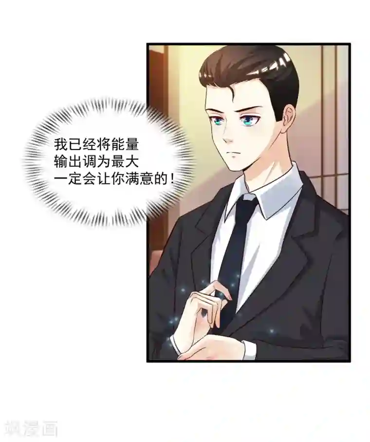 宿主被guan满的日常 医生