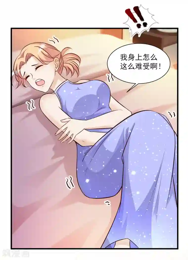 宿主被guan满的日常 医生