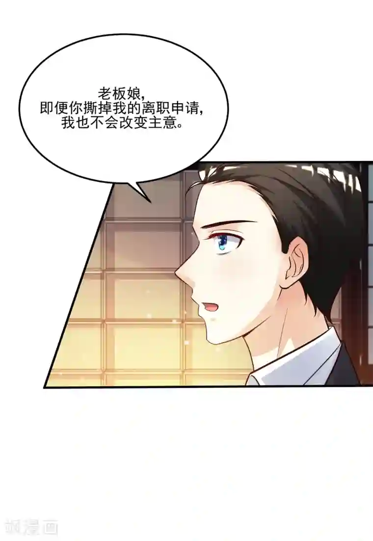 最强桃花运第12话 进了贼窝？？？