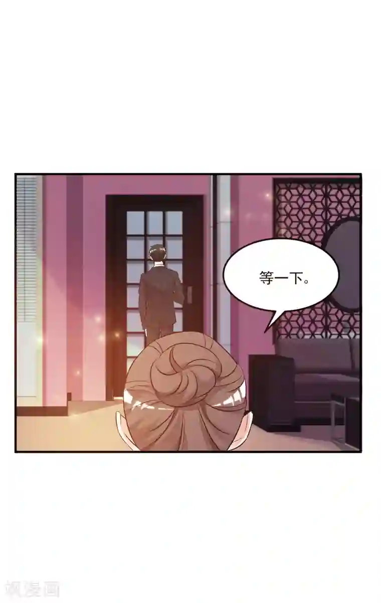 最强桃花运第12话 进了贼窝？？？