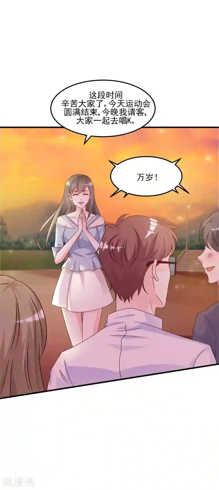 最强桃花运第12话 进了贼窝？？？