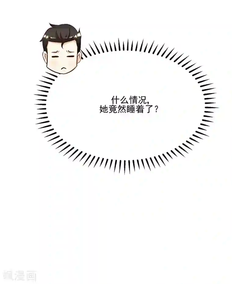 最强桃花运第12话 进了贼窝？？？