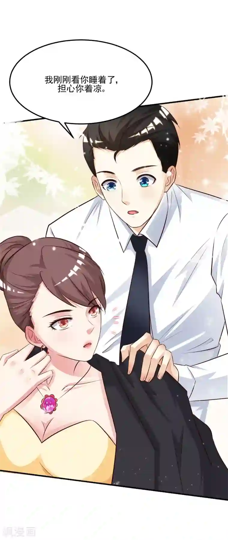 最强桃花运第12话 进了贼窝？？？