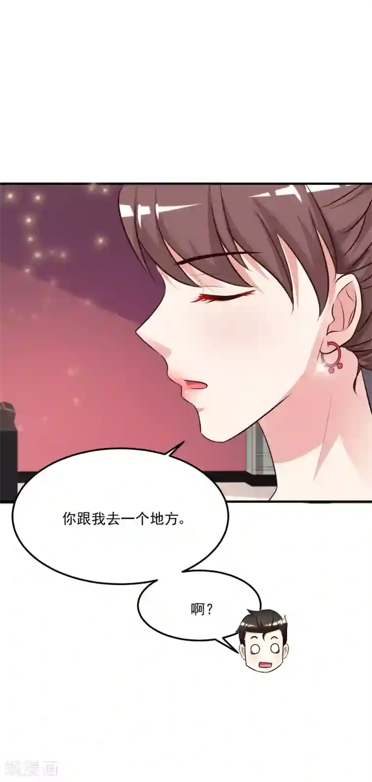 最强桃花运第12话 进了贼窝？？？