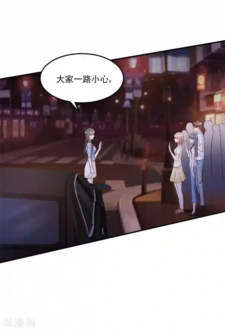 最强桃花运第12话 进了贼窝？？？