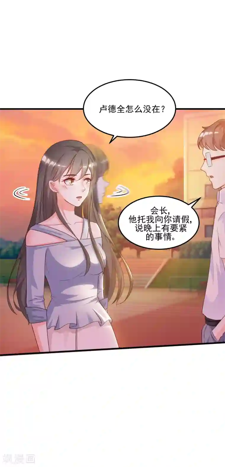 最强桃花运第12话 进了贼窝？？？