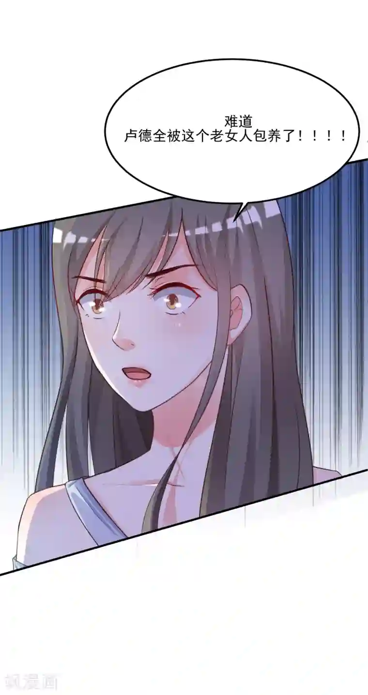 最强桃花运第12话 进了贼窝？？？