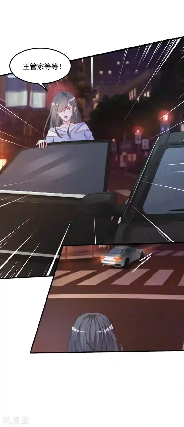 最强桃花运第12话 进了贼窝？？？