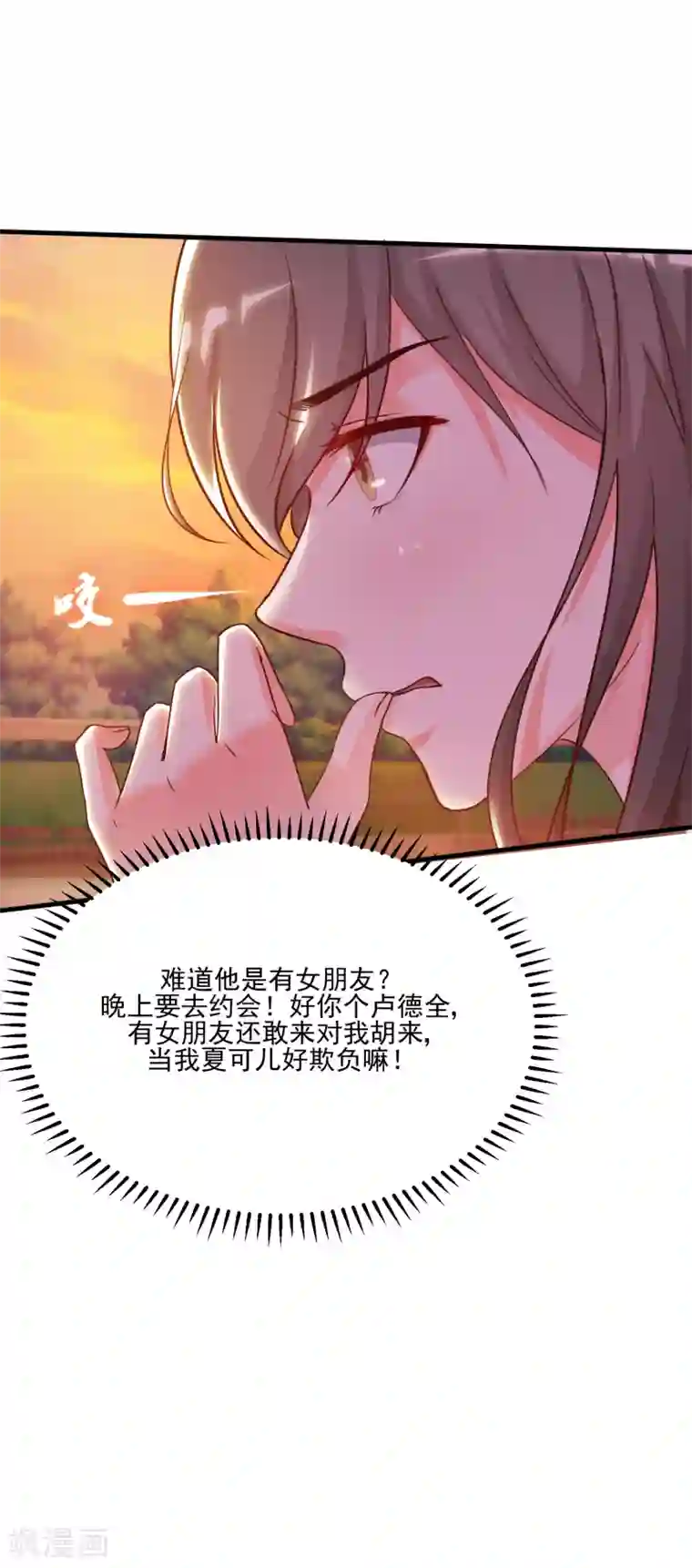 最强桃花运第12话 进了贼窝？？？