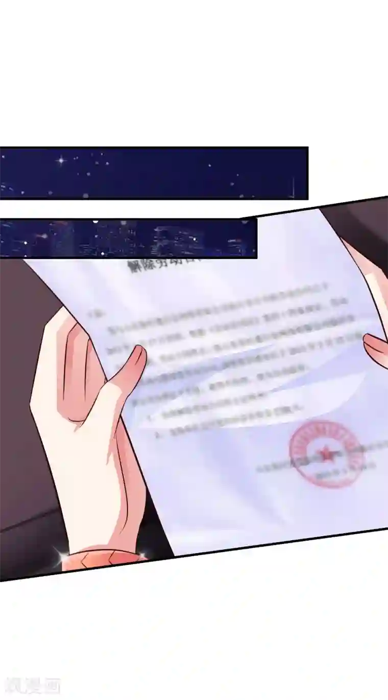 最强桃花运第12话 进了贼窝？？？