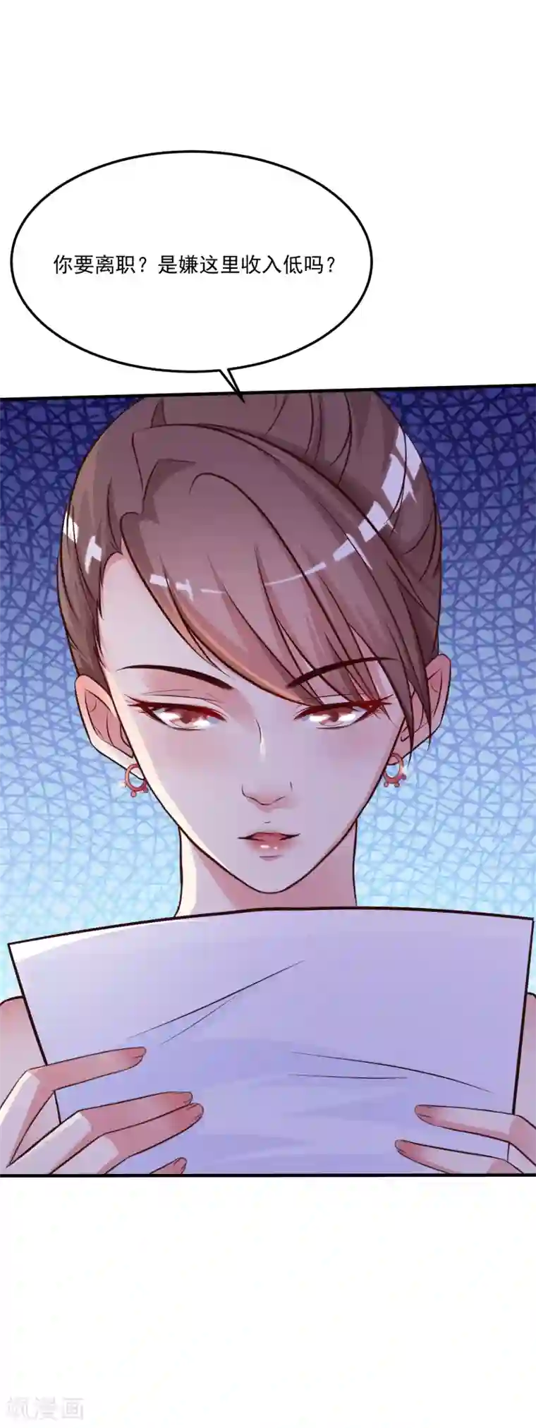 最强桃花运第12话 进了贼窝？？？