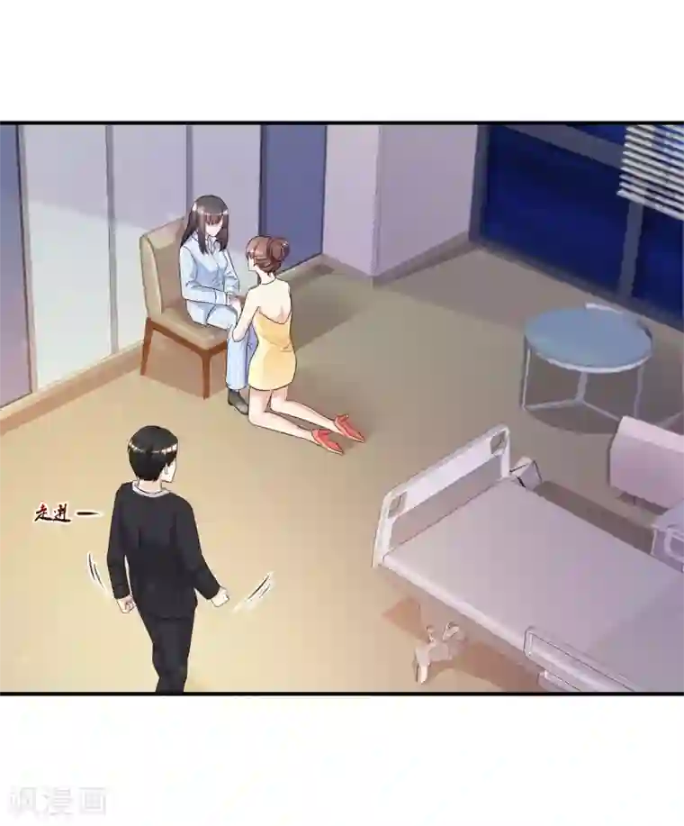 最强桃花运第13话 魅魔是什么？？？