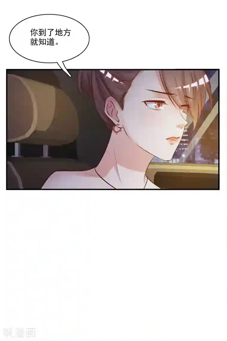 最强桃花运第13话 魅魔是什么？？？