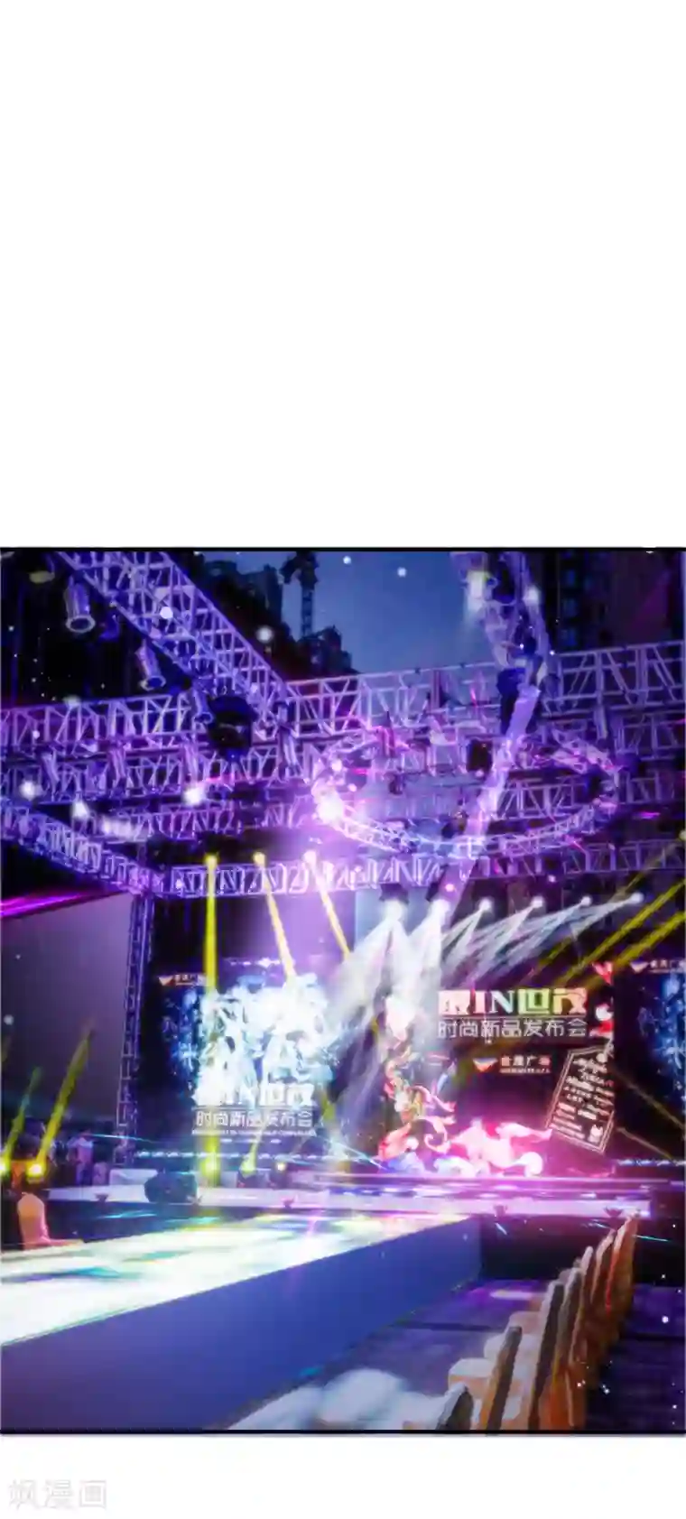 最强桃花运第13话 魅魔是什么？？？