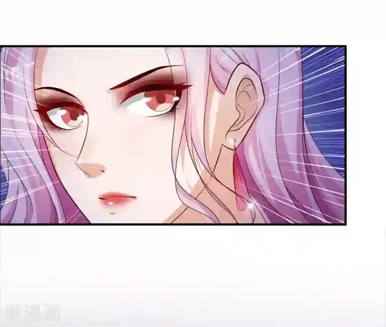最强桃花运第13话 魅魔是什么？？？
