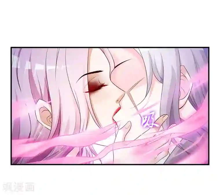 最强桃花运第13话 魅魔是什么？？？