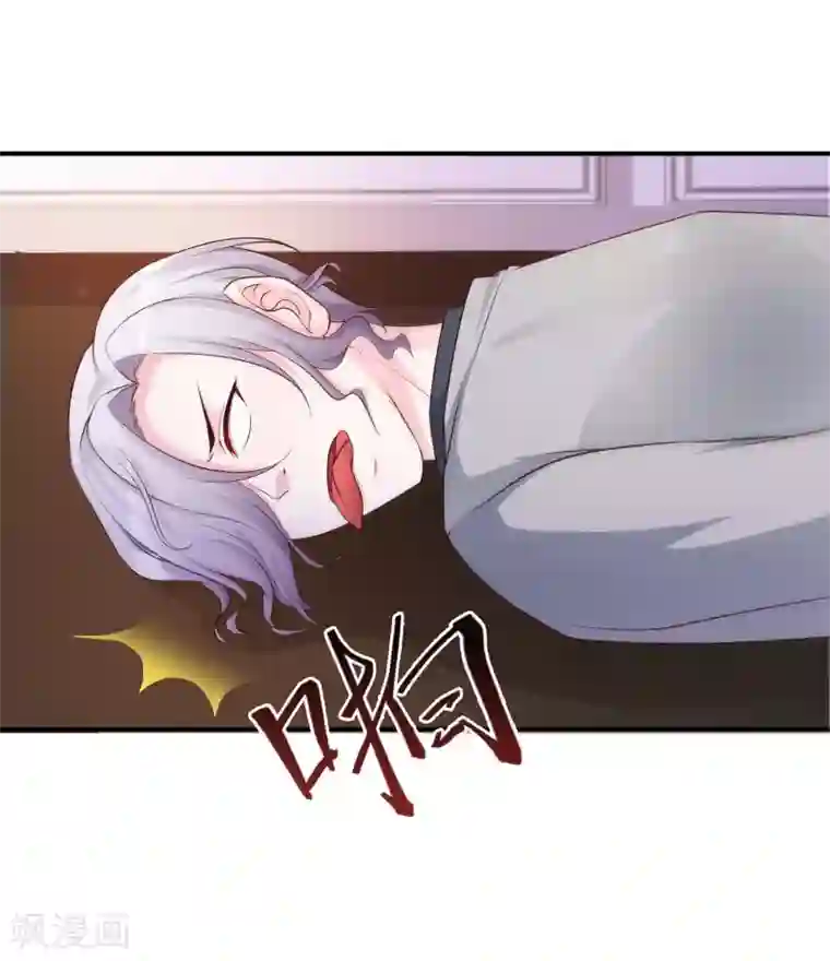 最强桃花运第13话 魅魔是什么？？？