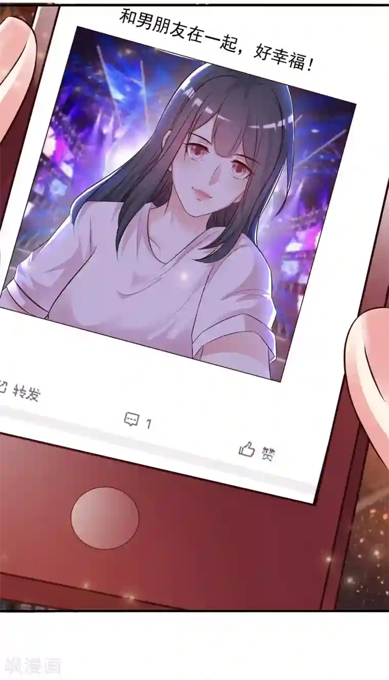 最强桃花运第14话 两个女人都误会了？？？