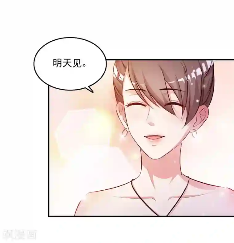 最强桃花运第14话 两个女人都误会了？？？