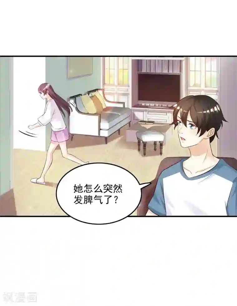 最强桃花运第14话 两个女人都误会了？？？